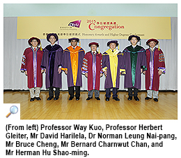 CityU confers honorary awards on four outstanding persons