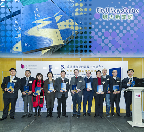 New book explores “one belt and one road”