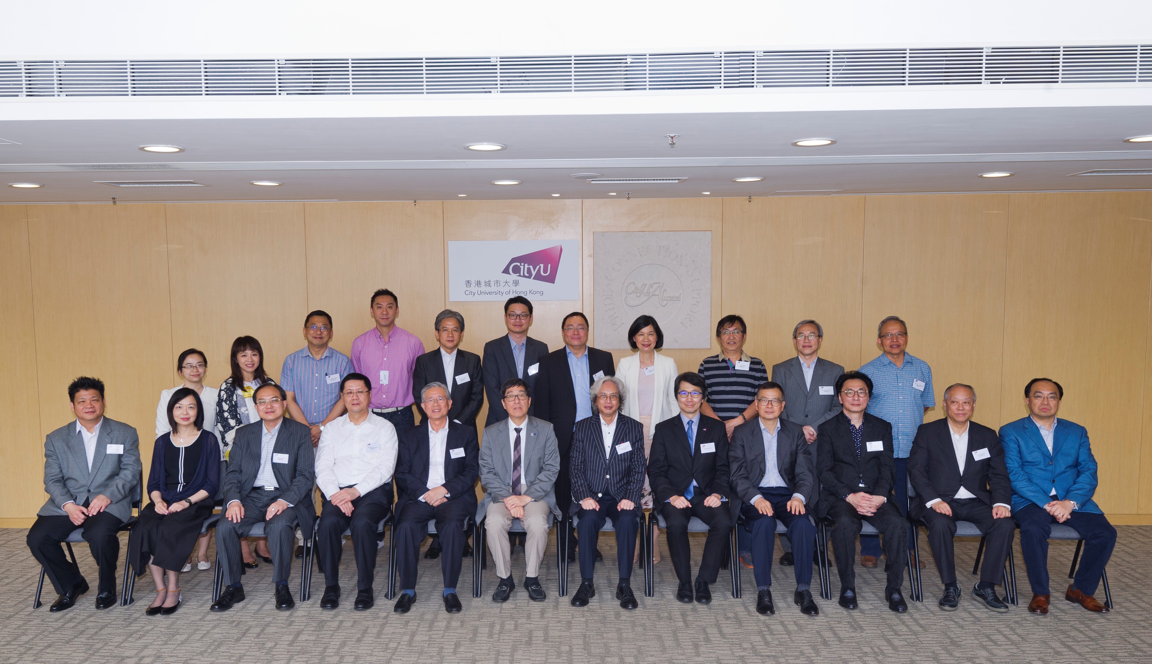 The Hong Kong Real Property Federation (HKRPF) delegation visits CityU