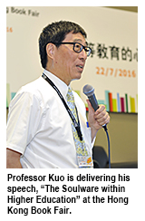 校長出席書展談心件