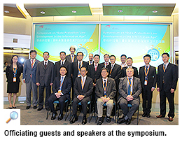 Symposium examines development of data protection law