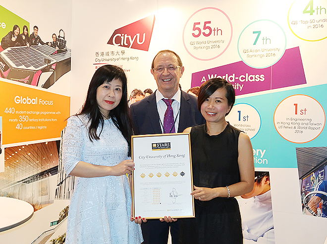 CityU wins award as ‘elite destination’