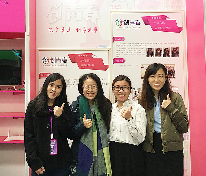 Business students win top awards in national entrepreneurship contest