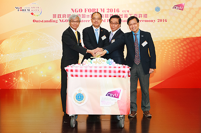 CityU’s NGO forum on fighting crime