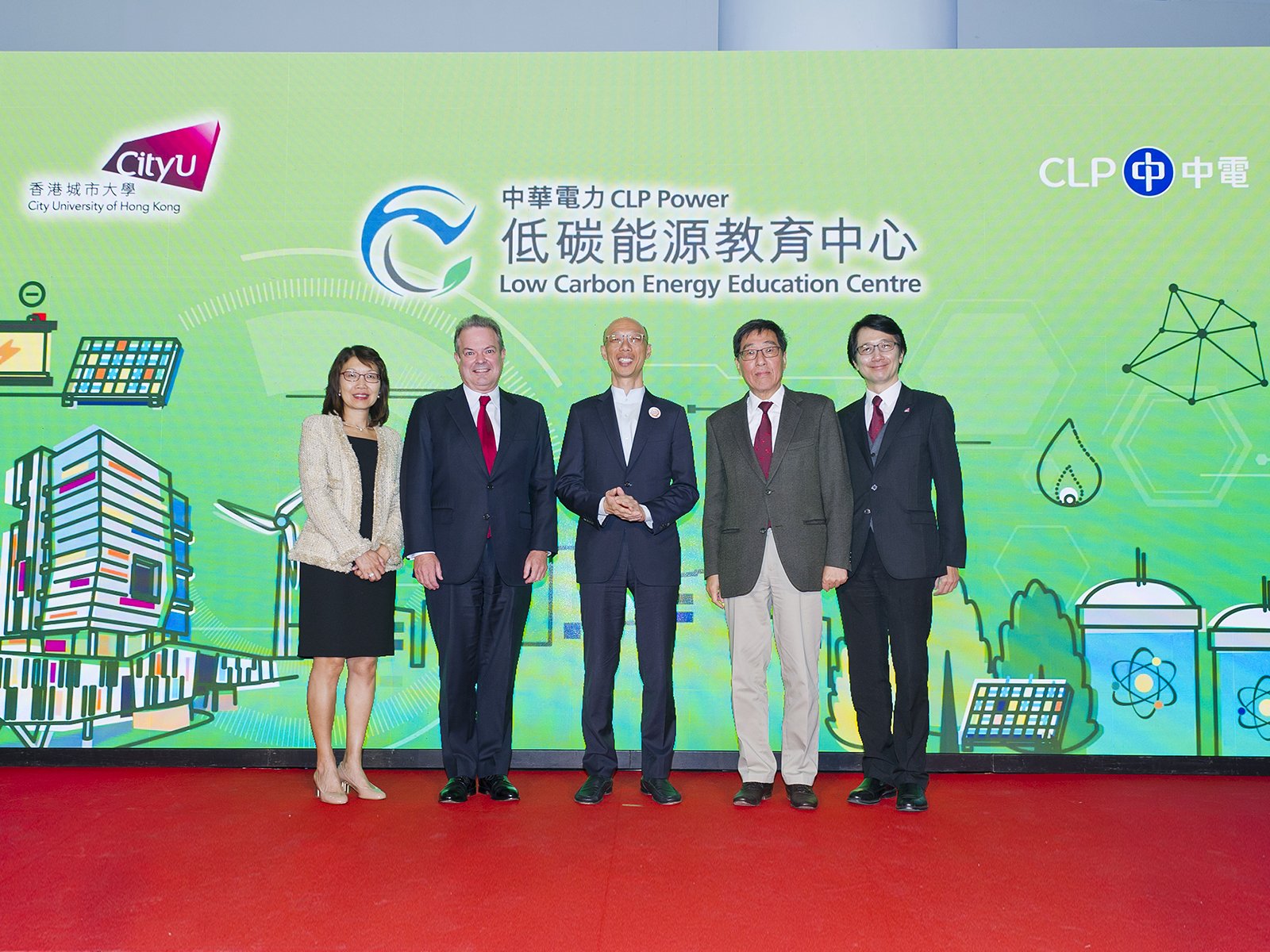 Low Carbon Energy Education Centre promotes a sustainable future