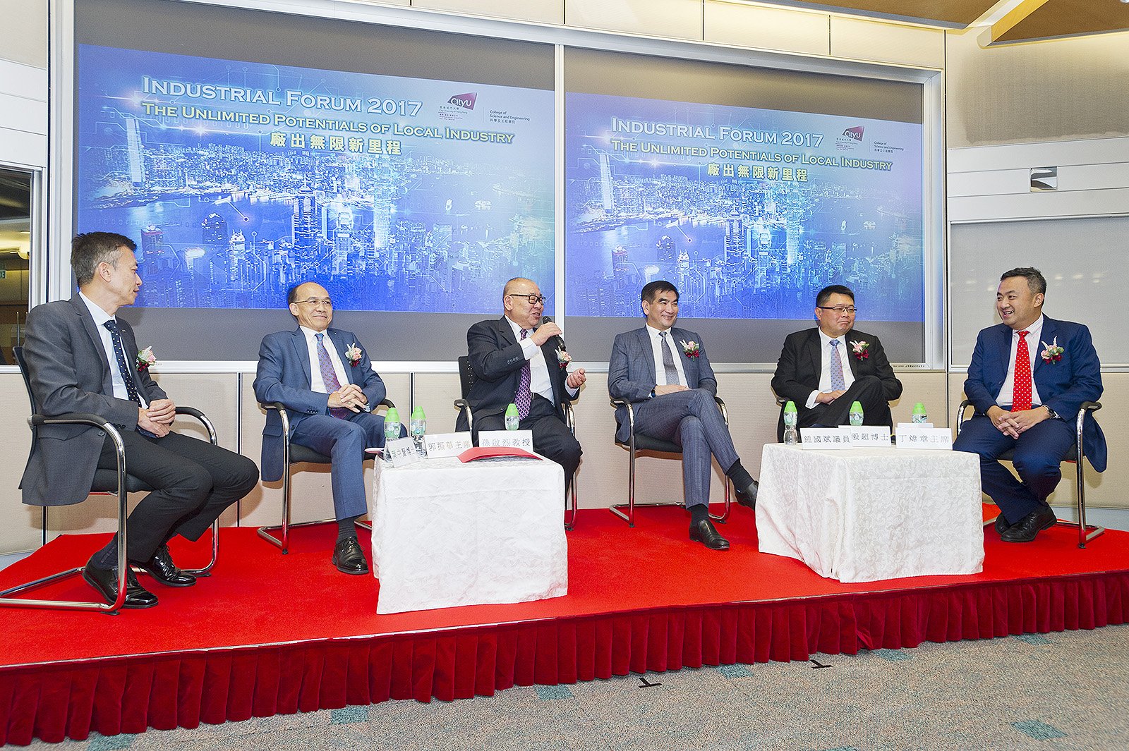 Eminent industrialists share wisdom at CityU forum