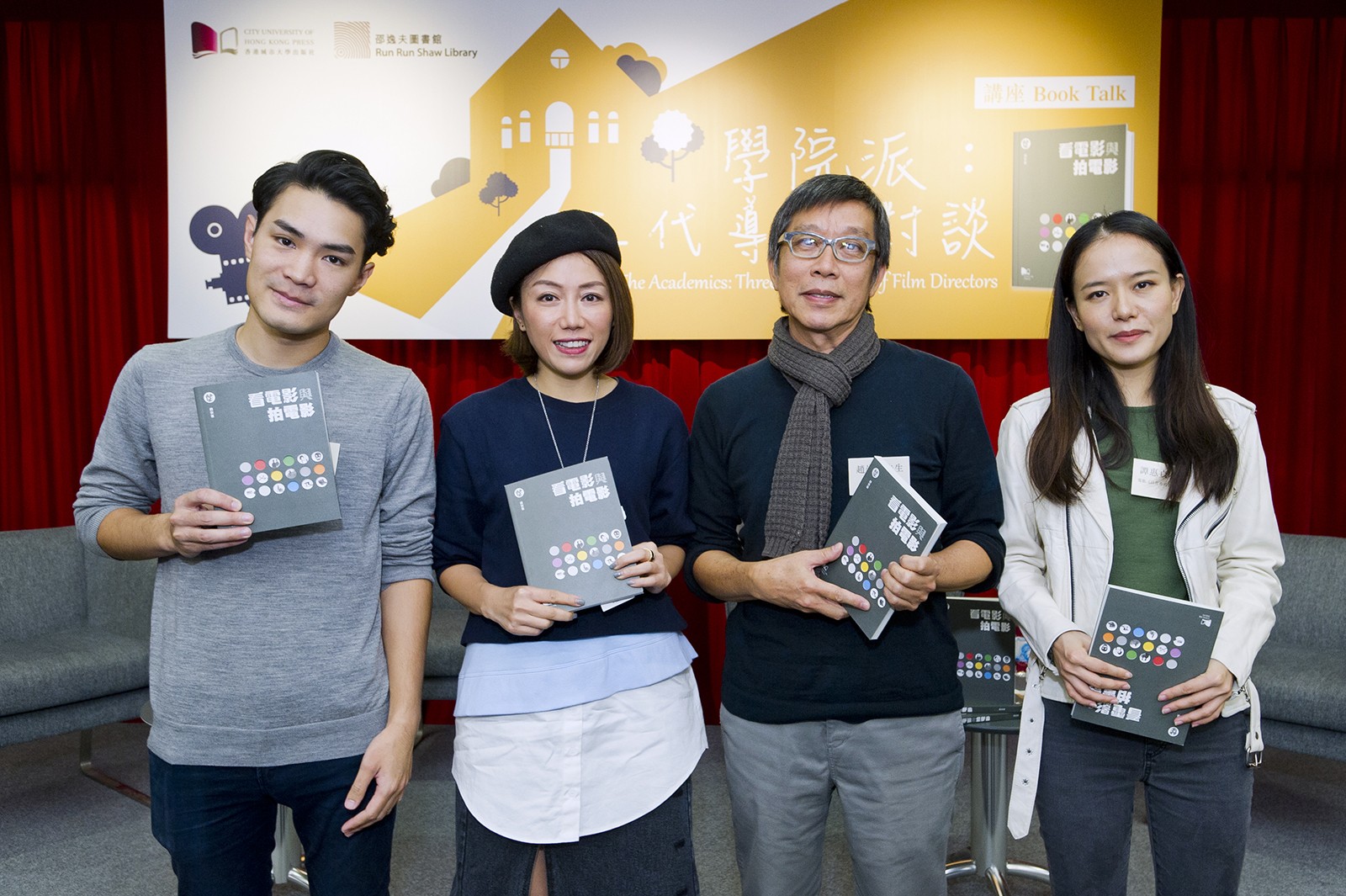 (From left) Mr Wong, Ms Pang, Mr Chiu and Ms Tam.