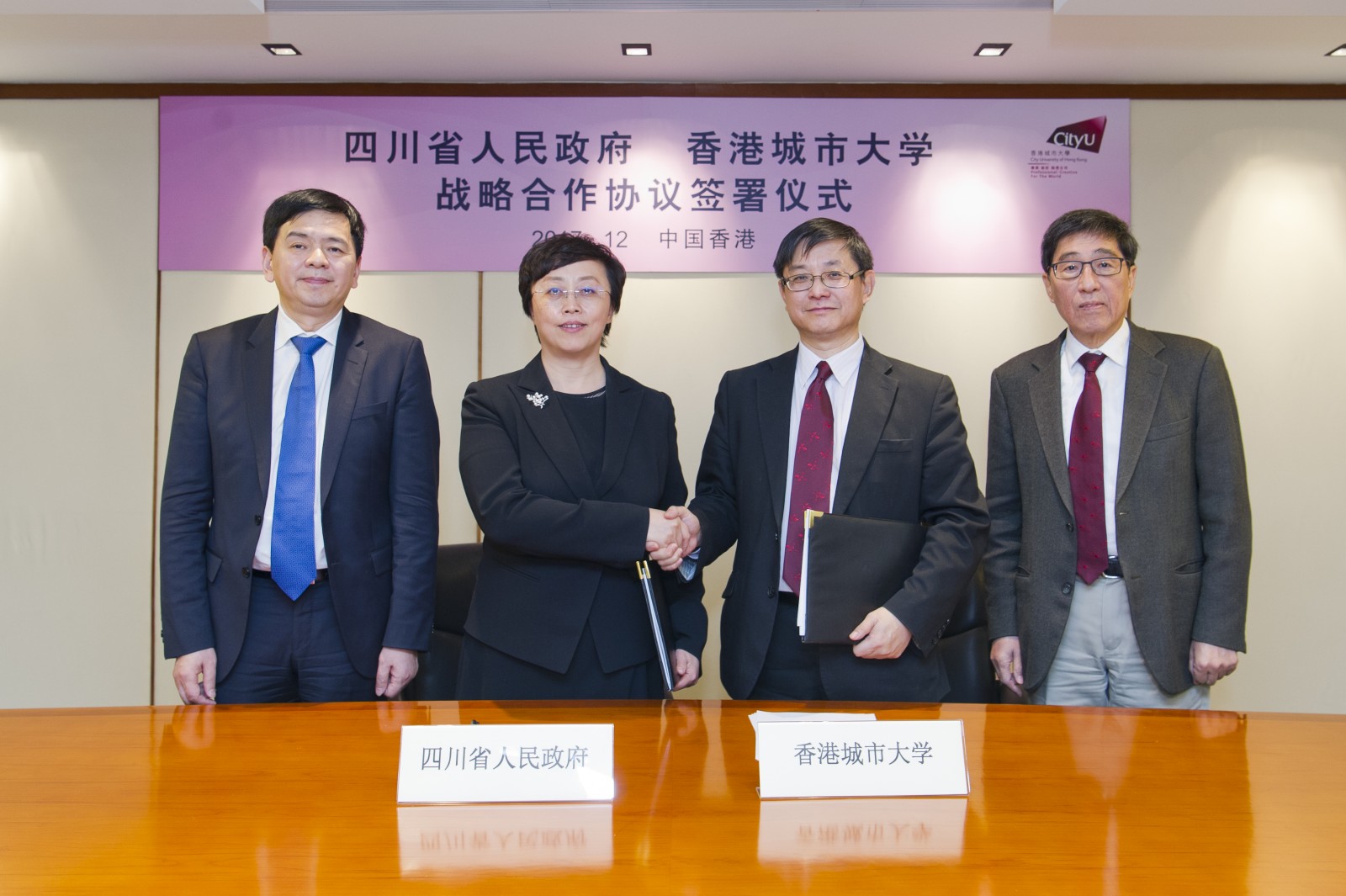 Strategic agreement signed with Sichuan