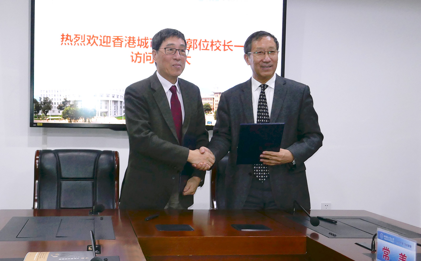 城大與哈工大簽署合作備忘錄 加強學術交流