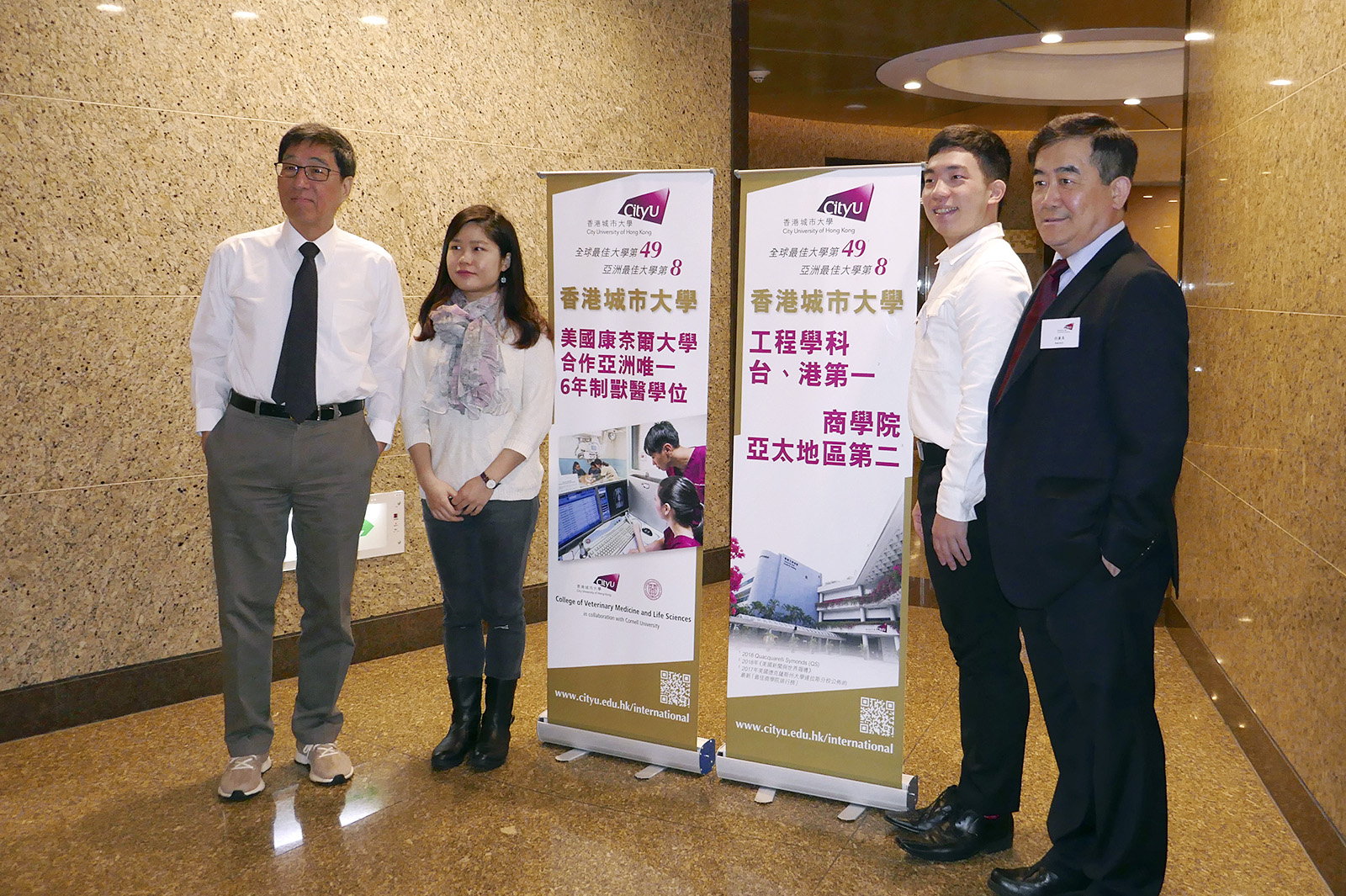 Taiwan visit promotes CityU