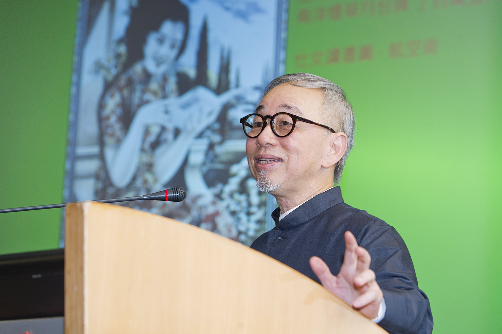 Distinguished lecture on the image of modern East Asian women
