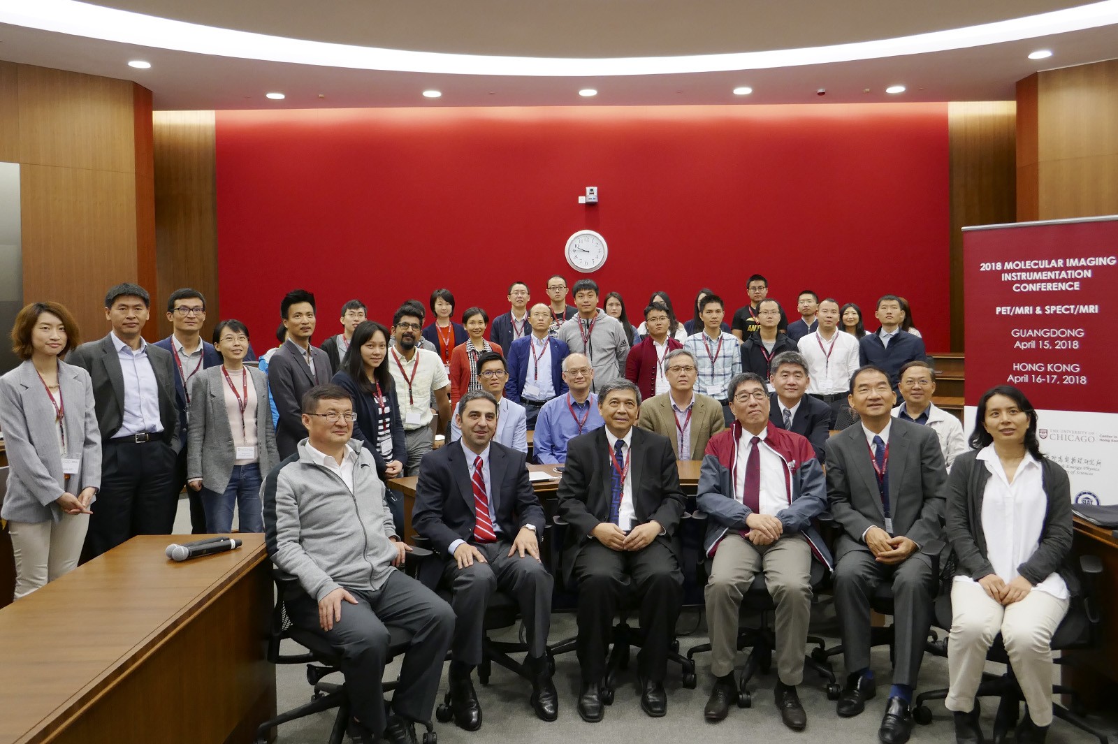 2018 Molecular Imaging Instrumentation Conference 