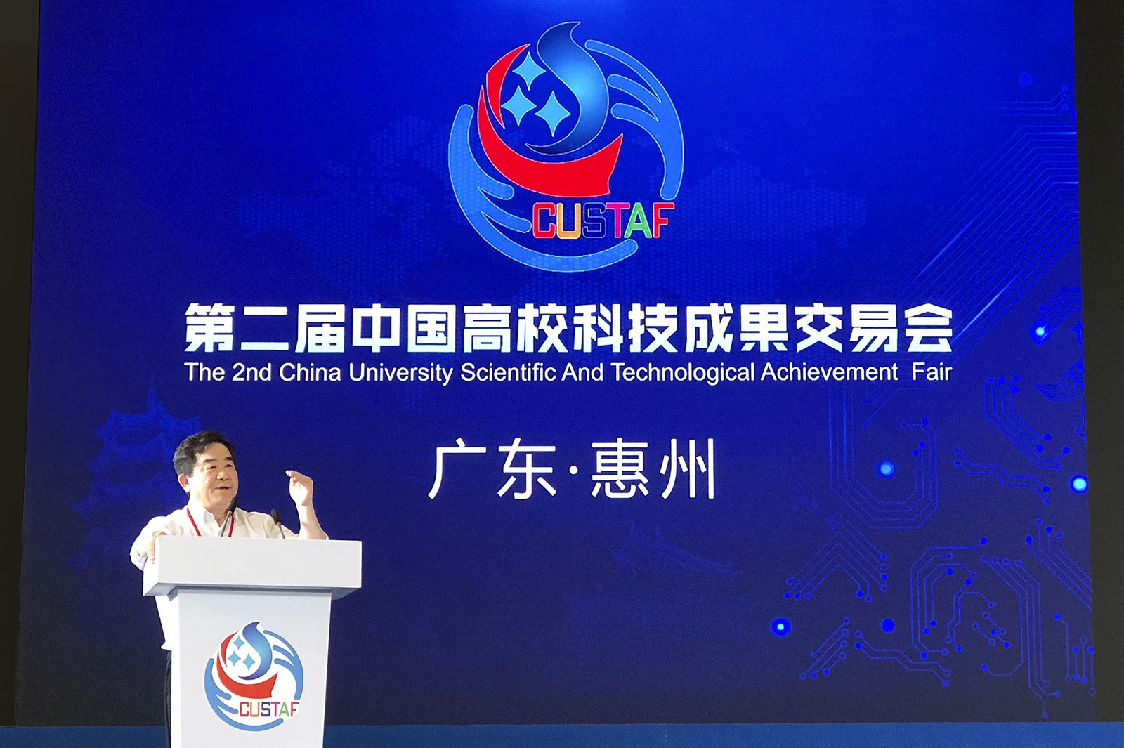 CityU joins China University Scientific and Technological Achievements Fair