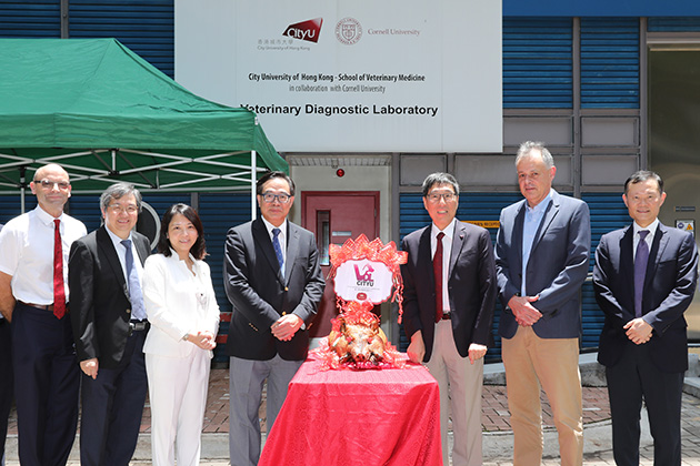CityU Veterinary Diagnostic Laboratory officially launched