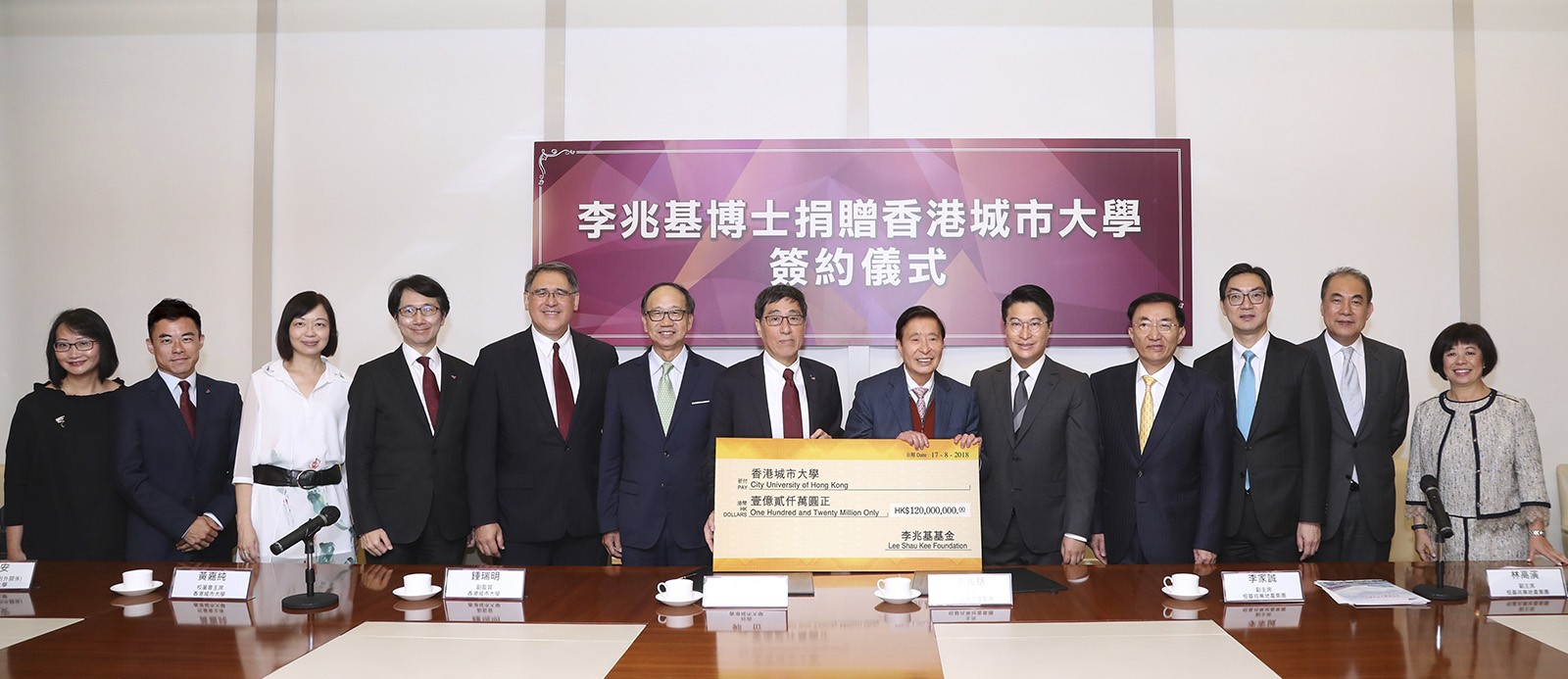 Dr Lee Shau-kee donation