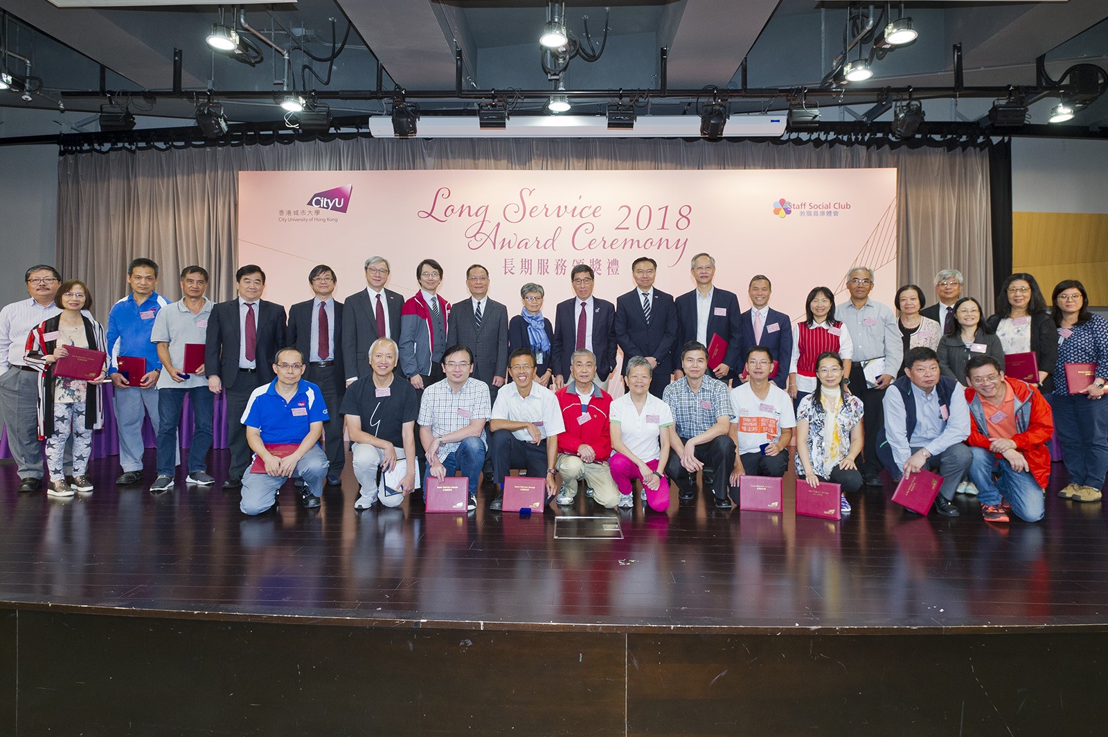 Staff honoured at long service award ceremony