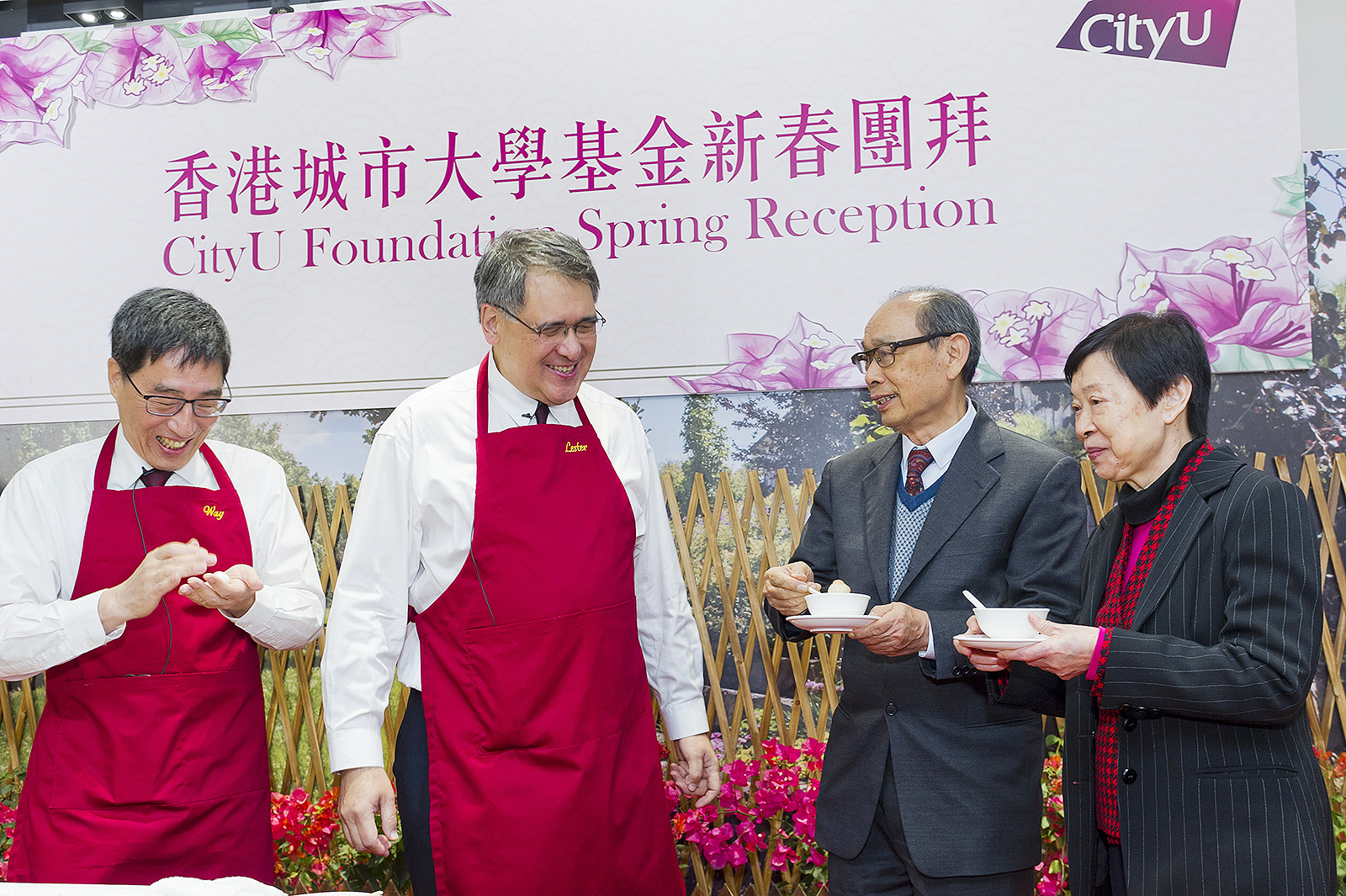 城大基金團拜　校董會主席偕校長製湯圓謝友好支持