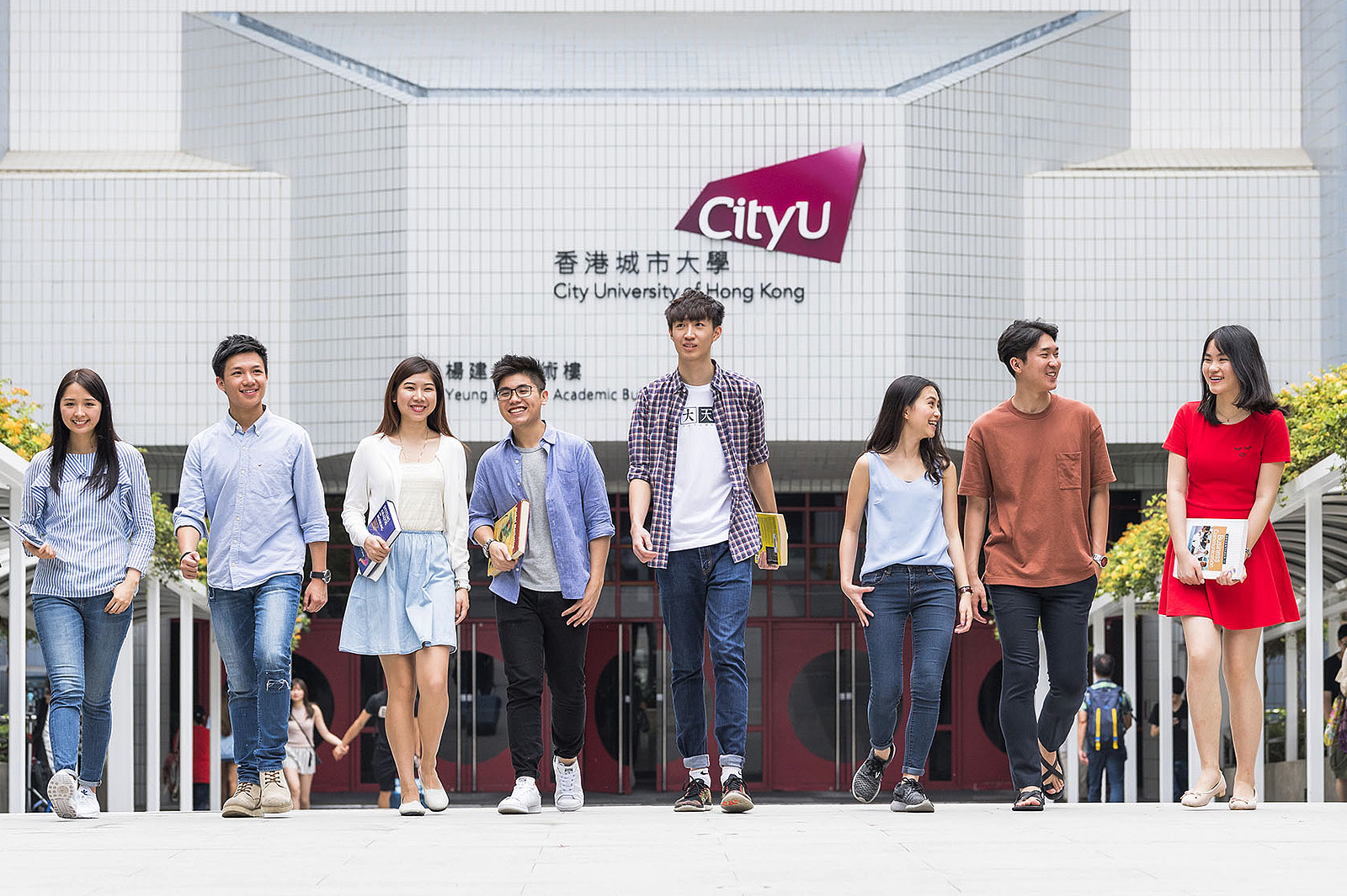 CityU admission