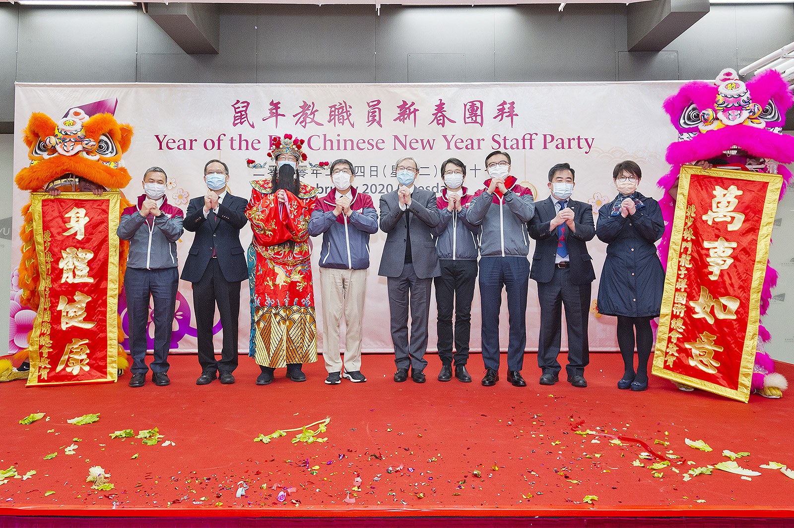 教職員新春團拜賀鼠年