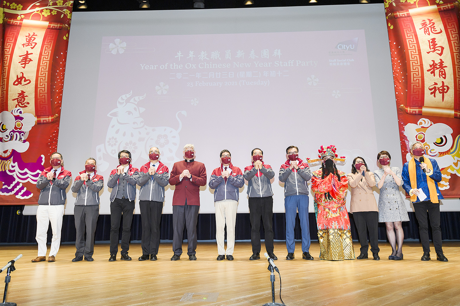 教職員新春團拜賀牛年