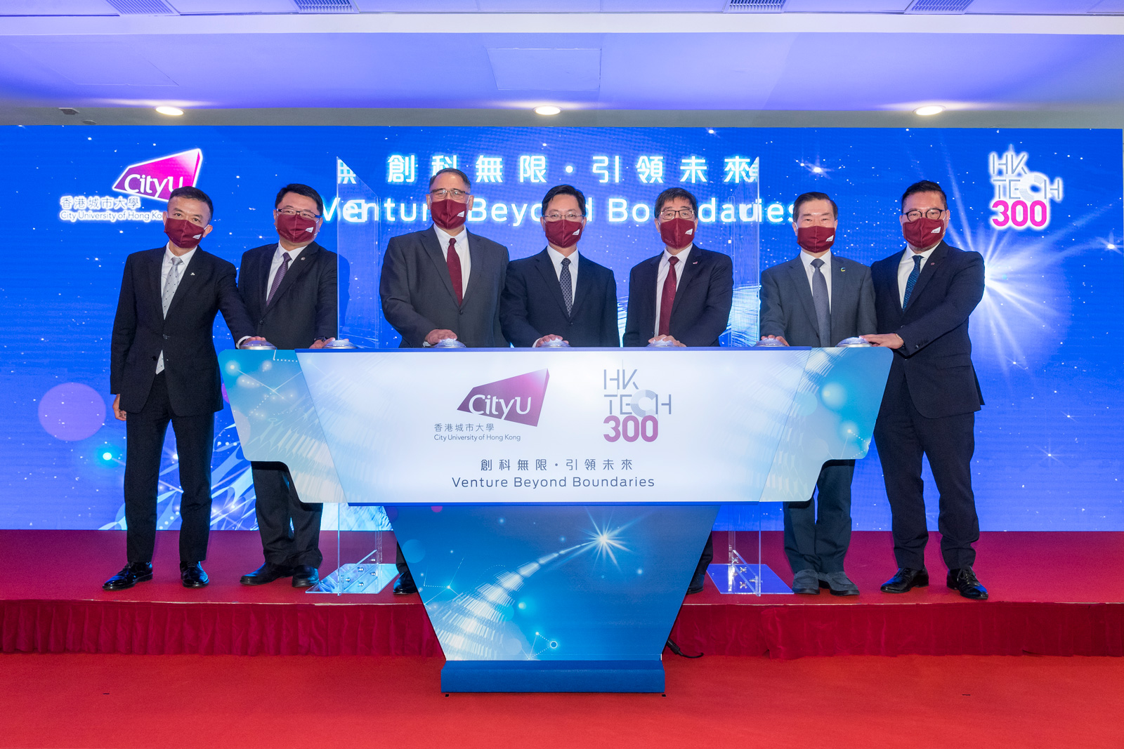 CityU launches HK Tech 300 to establish 300 start-ups with HK$500m