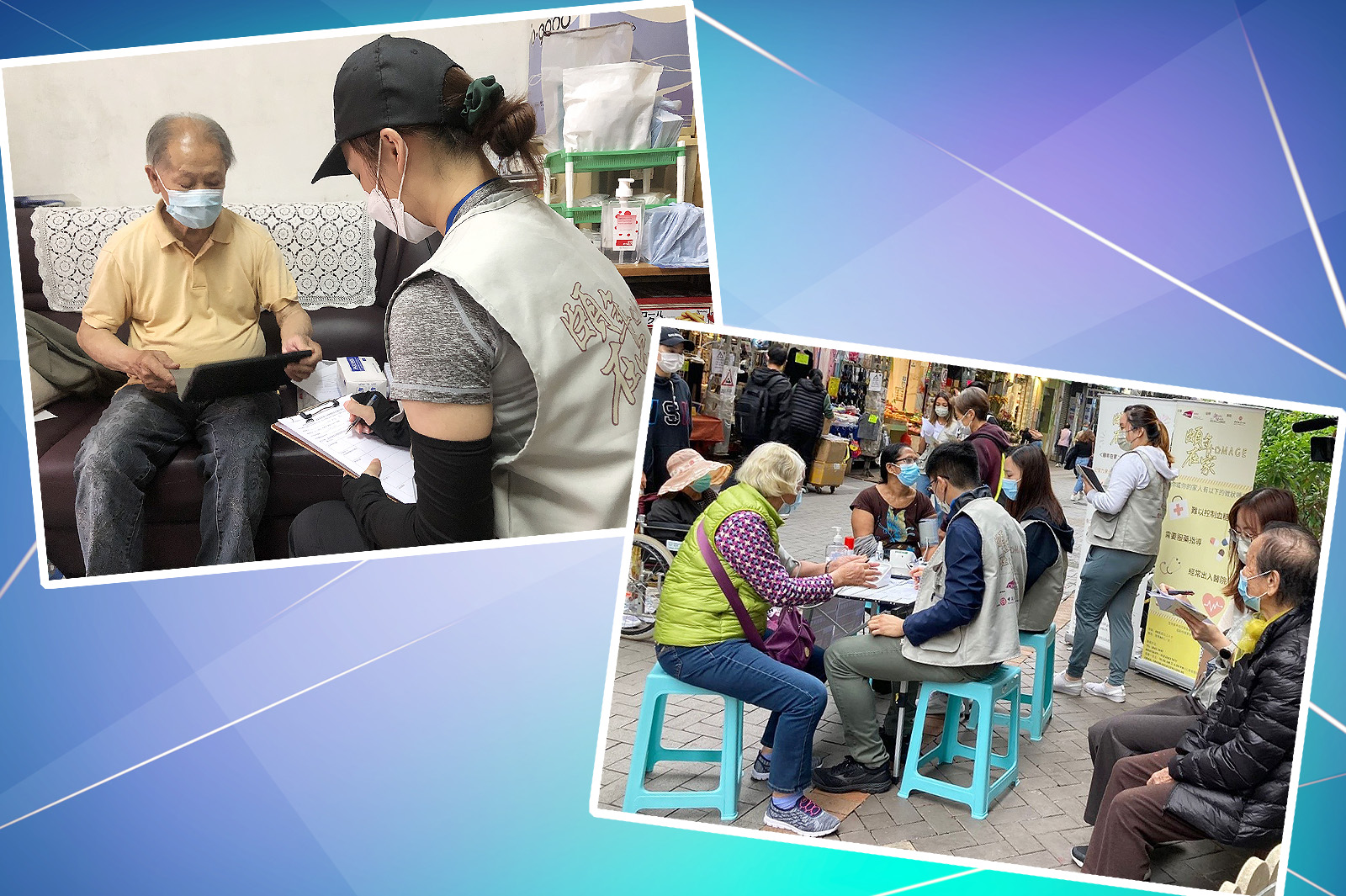A CityU team recommends home-based healthcare services for the elderly after research revealed that loneliness among older people in Hong Kong spiked during the 5th wave of the COVID-19 pandemic. 