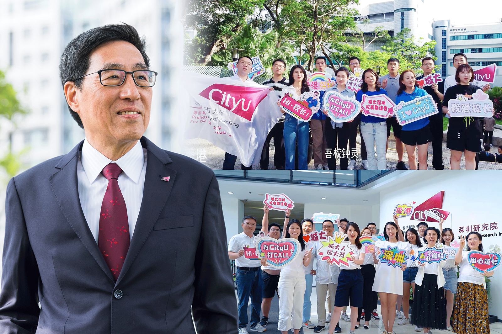 Alumni get updated on CityU’s recent developments