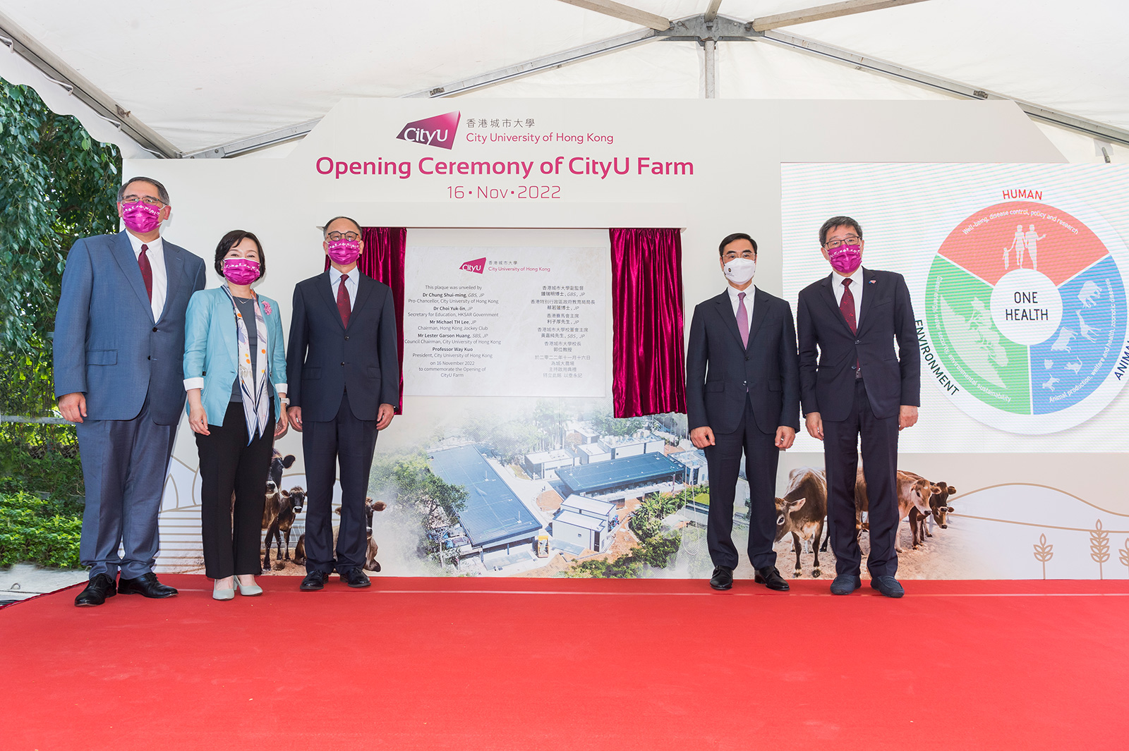 主禮嘉賓主持揭牌儀式。