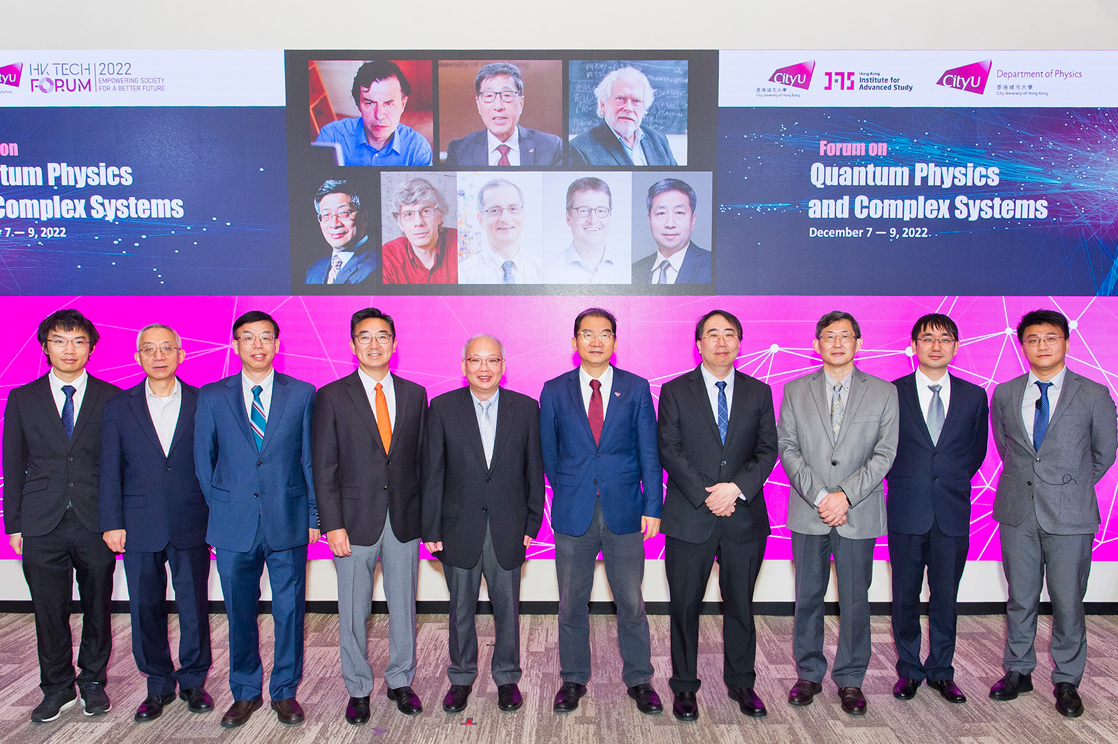 5th HK Tech Forum investigates quantum physics and complex systems