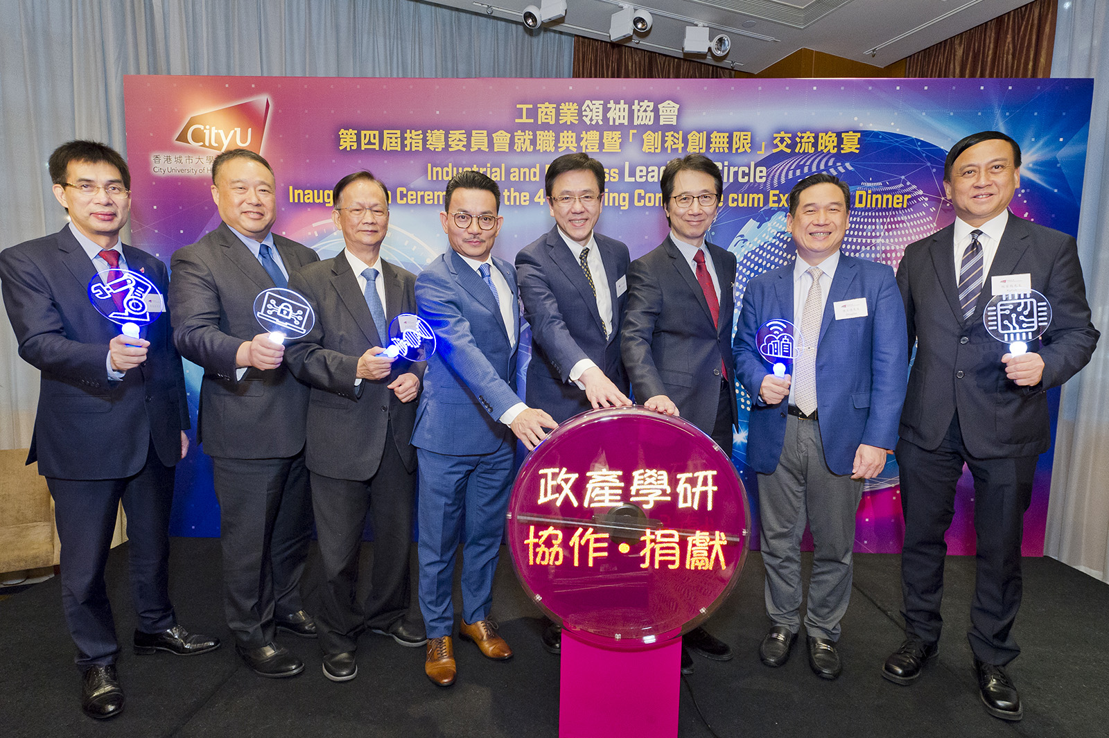 Leaders Circle promotes University-industry partnership and donation support