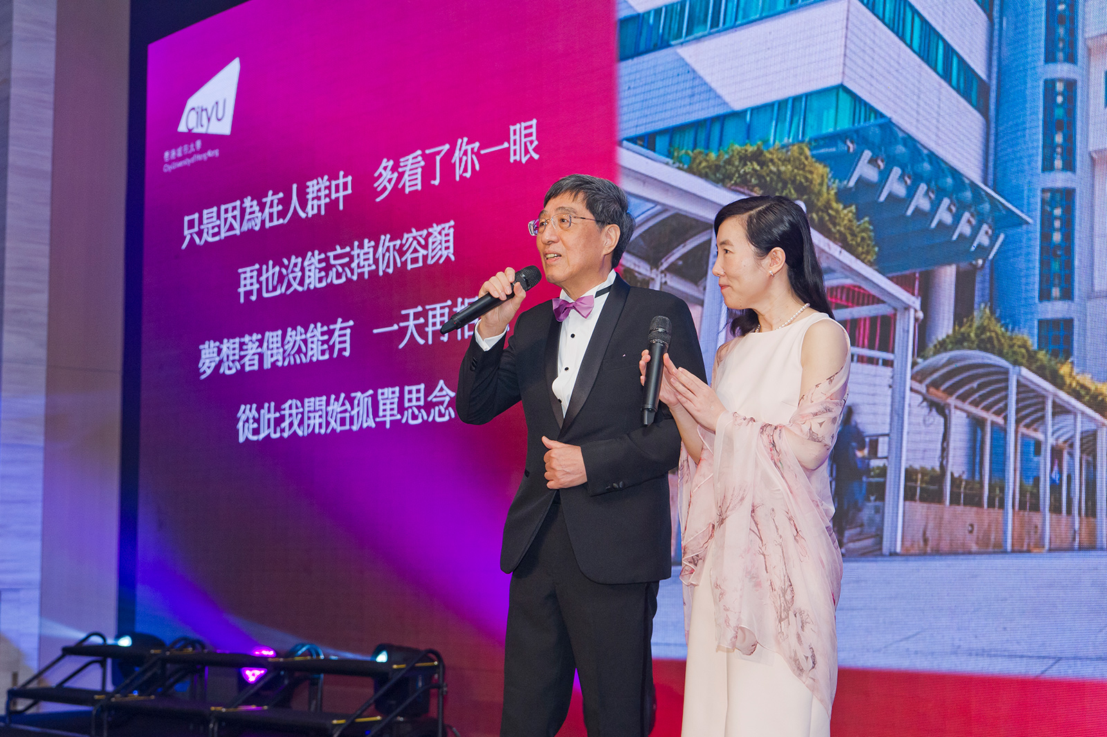 Banquet Prof Kuo