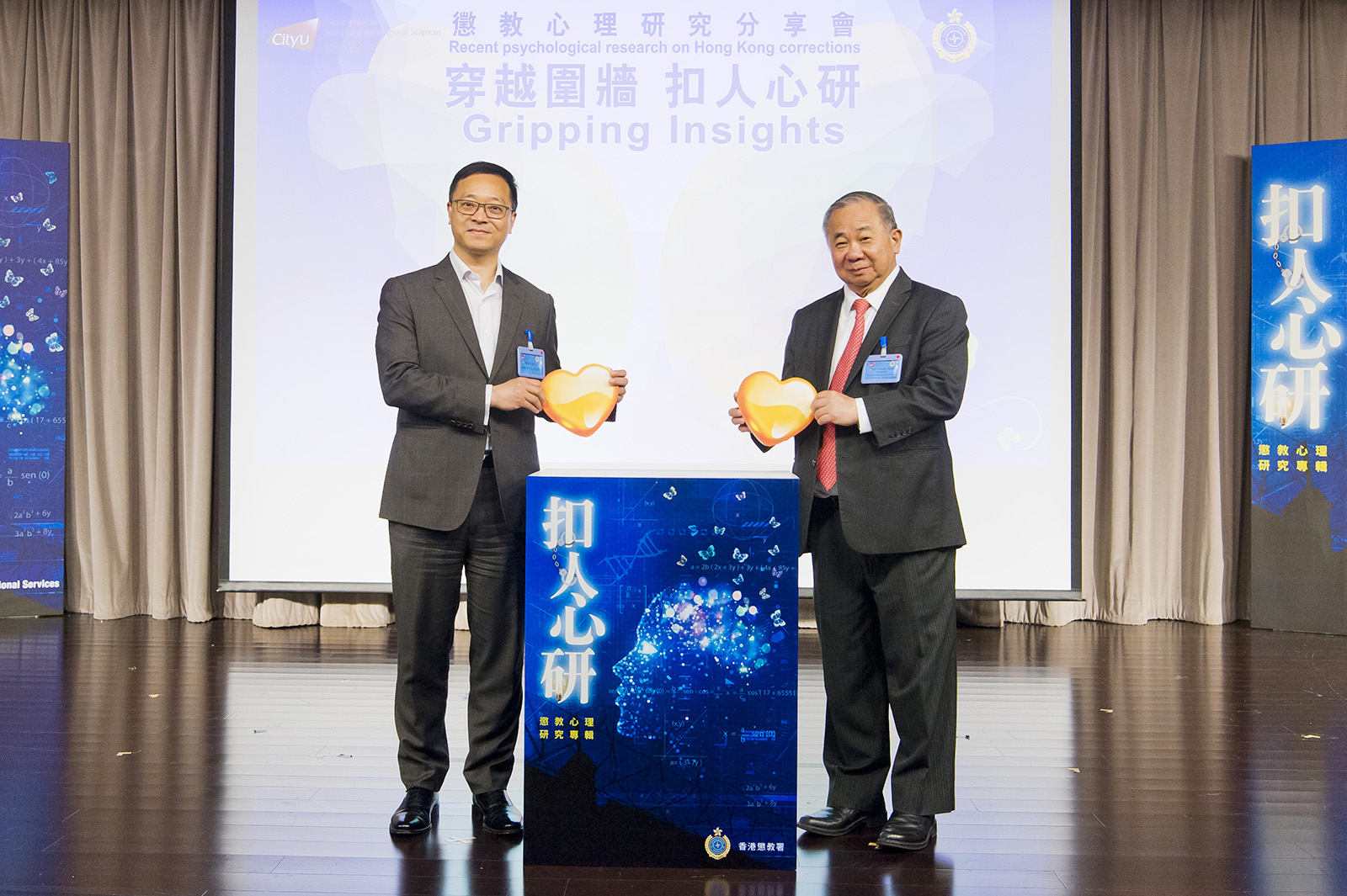 The forum was officiated by President Boey and Mr Wong.