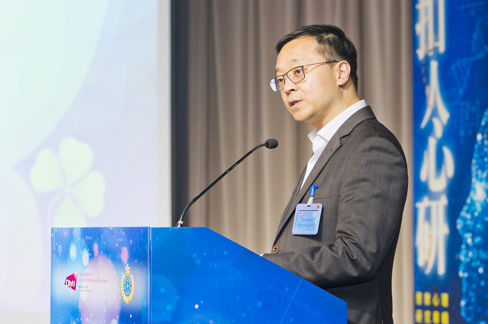 Mr Wong said that the forum aimed to share the essence of the new book and provide a platform for meaningful dialogue between clinical psychologists, academics and university students.