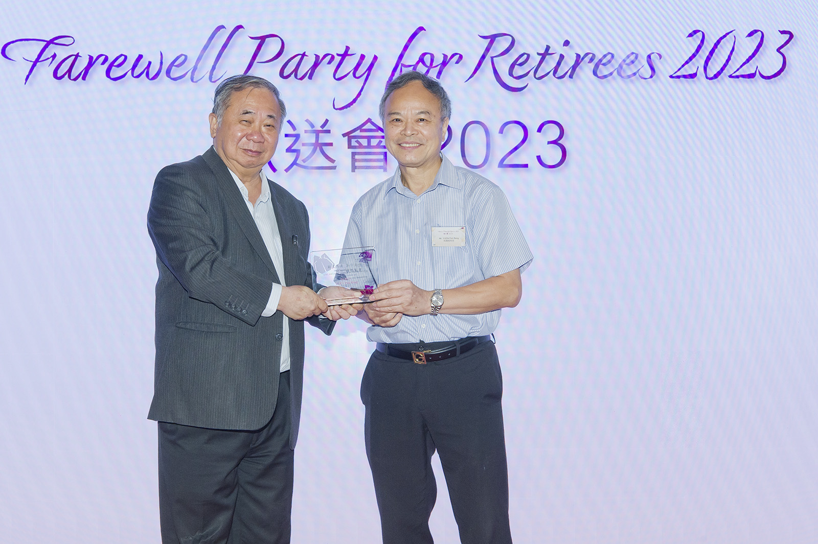 Mr Yuen (right) has always had a great sense of belonging to CityU.