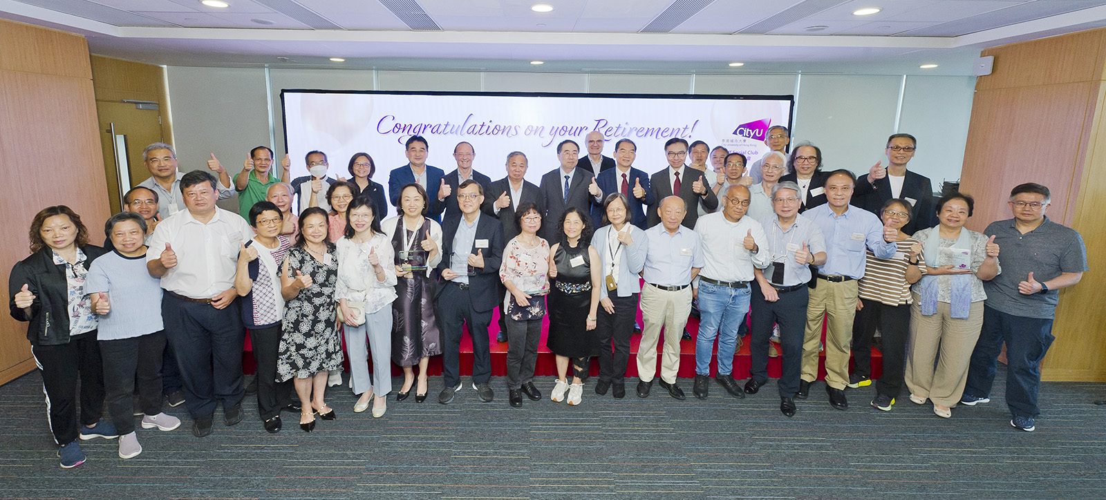 CityU management and retirees at the farewell party.