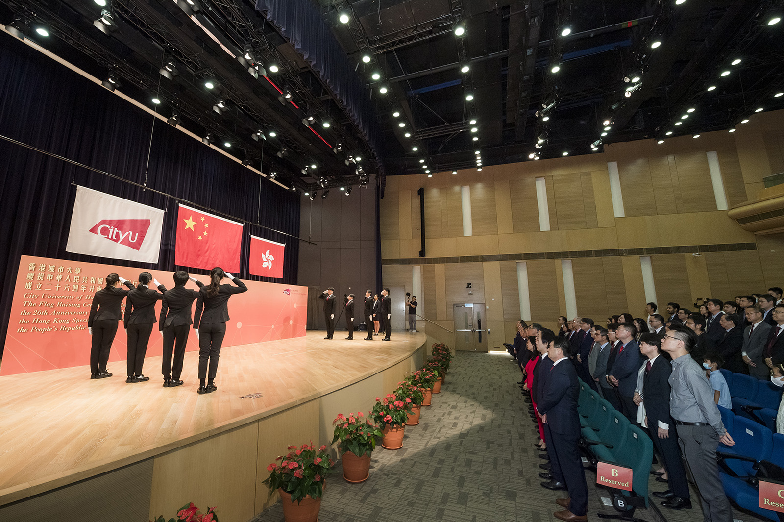 Flag-raising ceremony at CityU celebrates the HKSAR’s 26th Anniversary