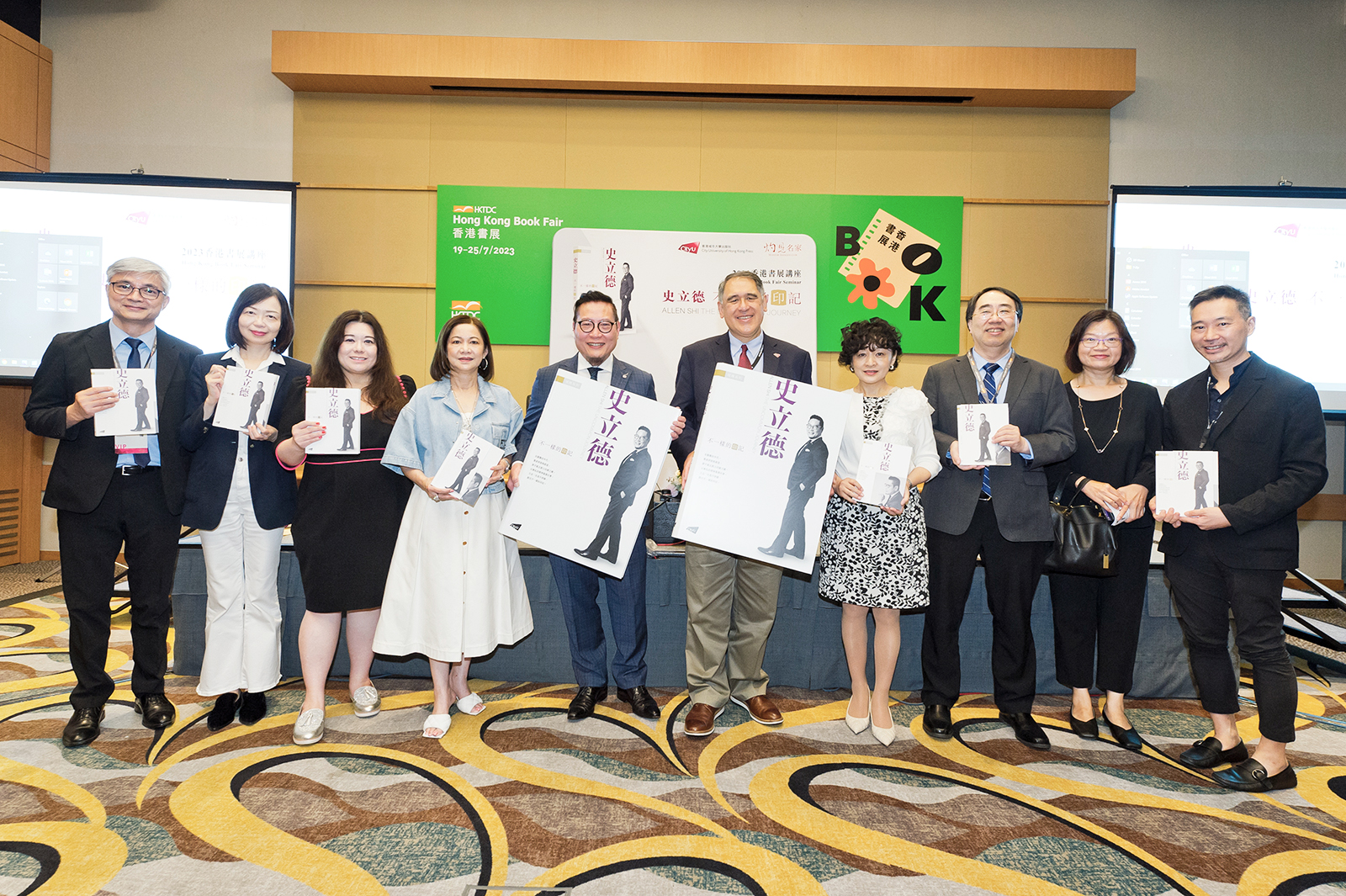 黃嘉純先生（上圖右一）、李振聲教授（下圖右三）與城大同仁出席查博士（上圖右二）和史博士（下圖左五）的講座。