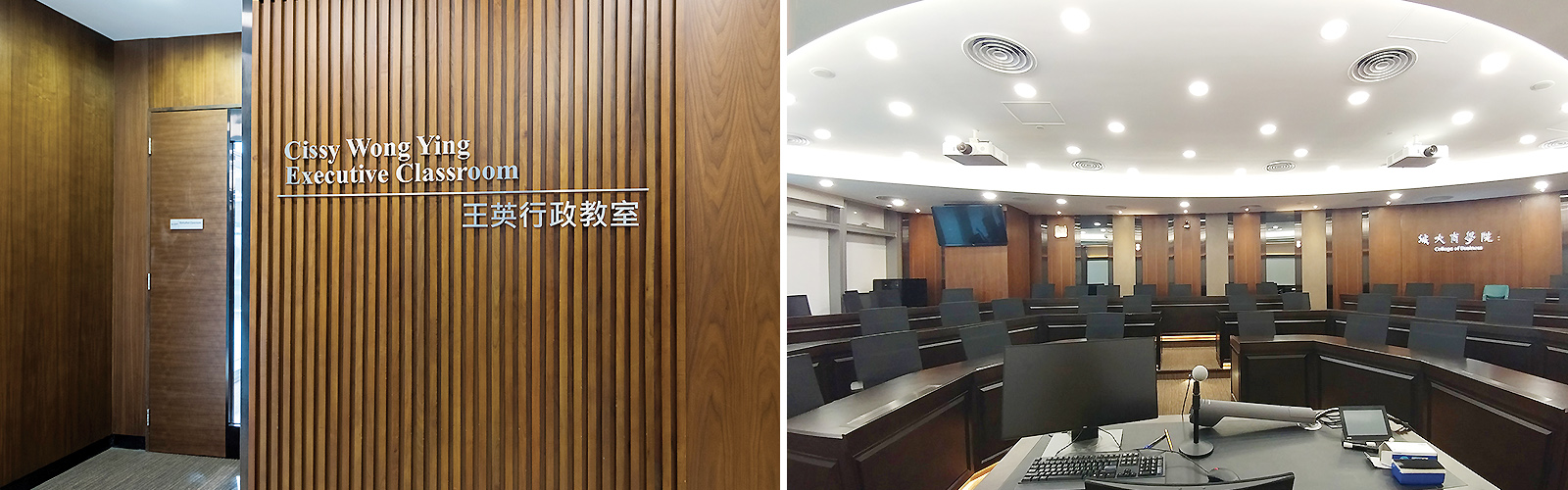 Cissy Wong Ying Executive Classroom.