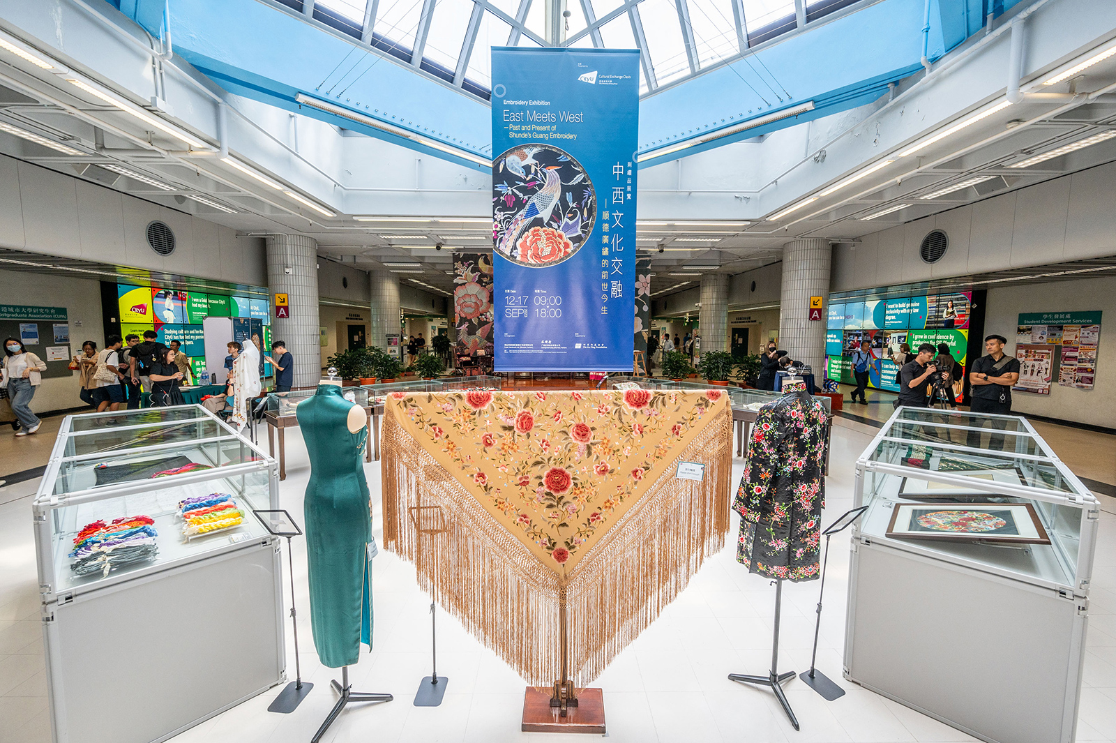 「中西文化交融——順德廣繡的前世今生」展覽