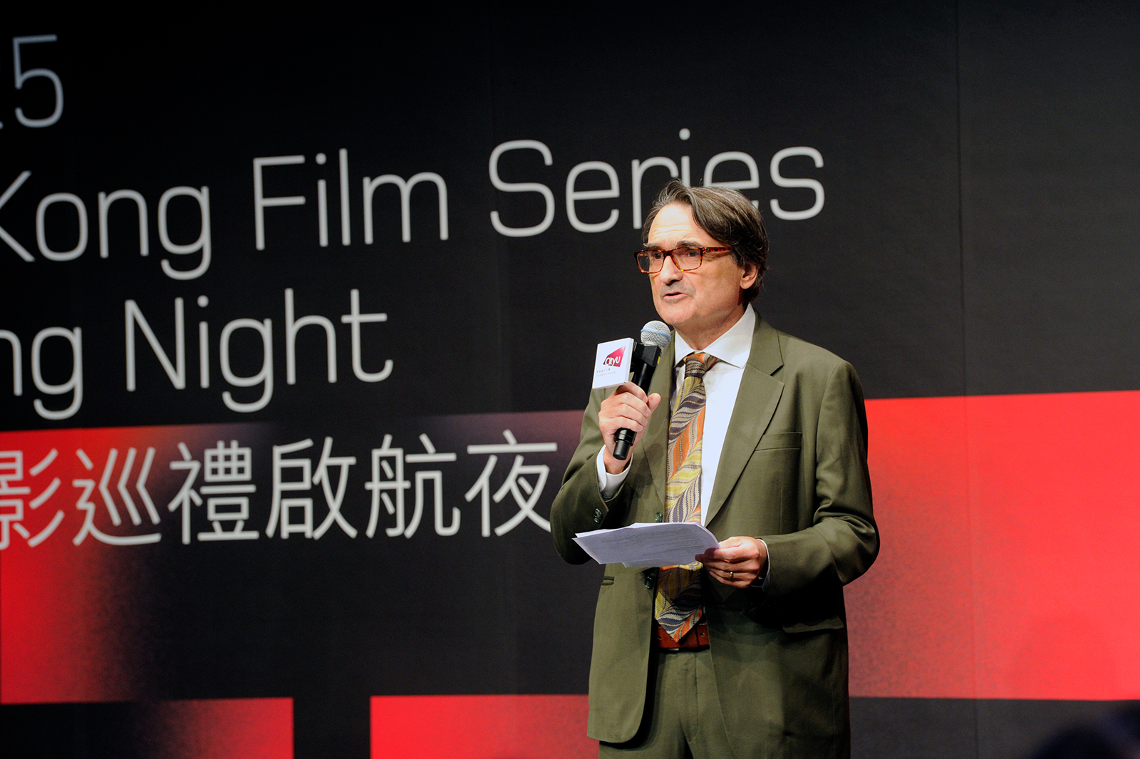 Professor Richard Allen