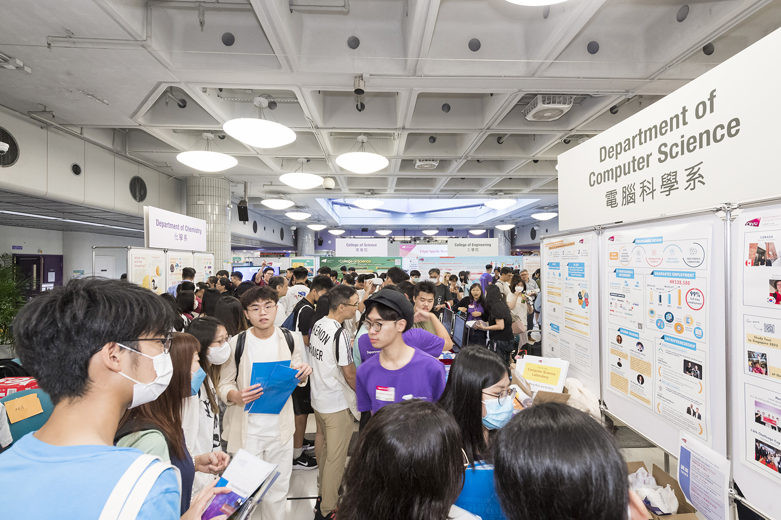 城大本科課程資訊日 展示大學創新性學習