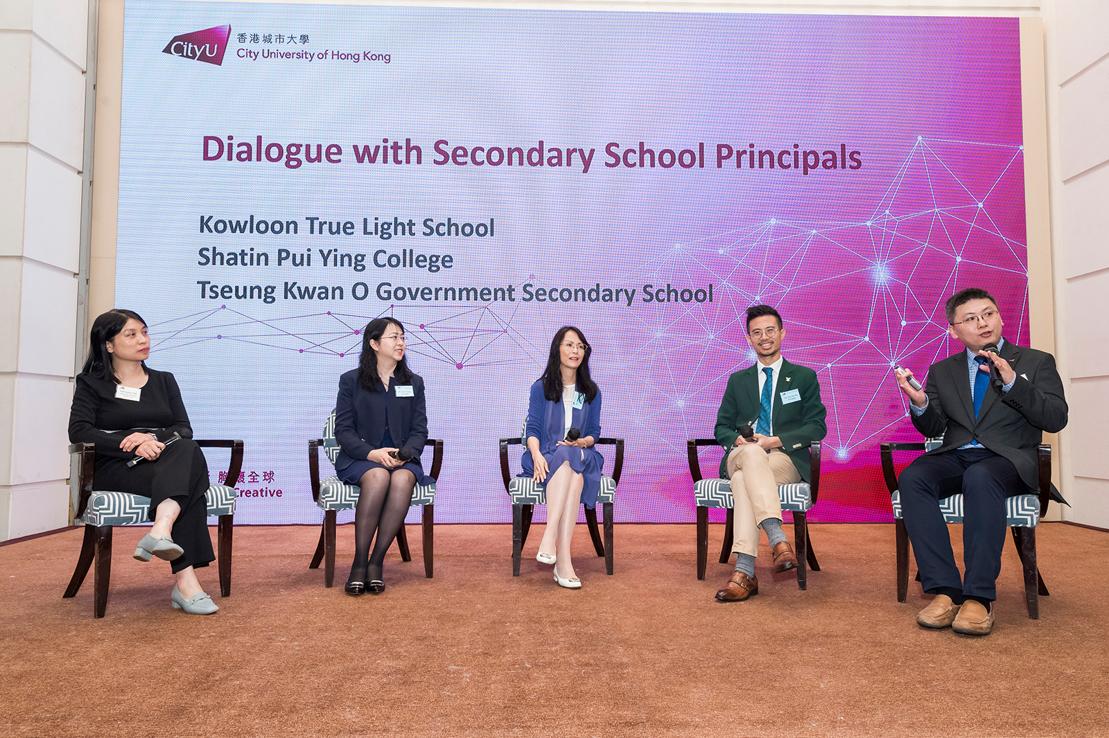 (From left) Professor Isabel Yan Kit-ming; Ms Yiu Po-king, Principal at Tseung Kwan O Government Secondary School; Ms Sandra Lee Yi-ying, Head Principal at Kowloon True Light School; Mr Chu Ka-tim, Principal at Shatin Pui Ying College; and Professor Ray Cheung Chak-chung.