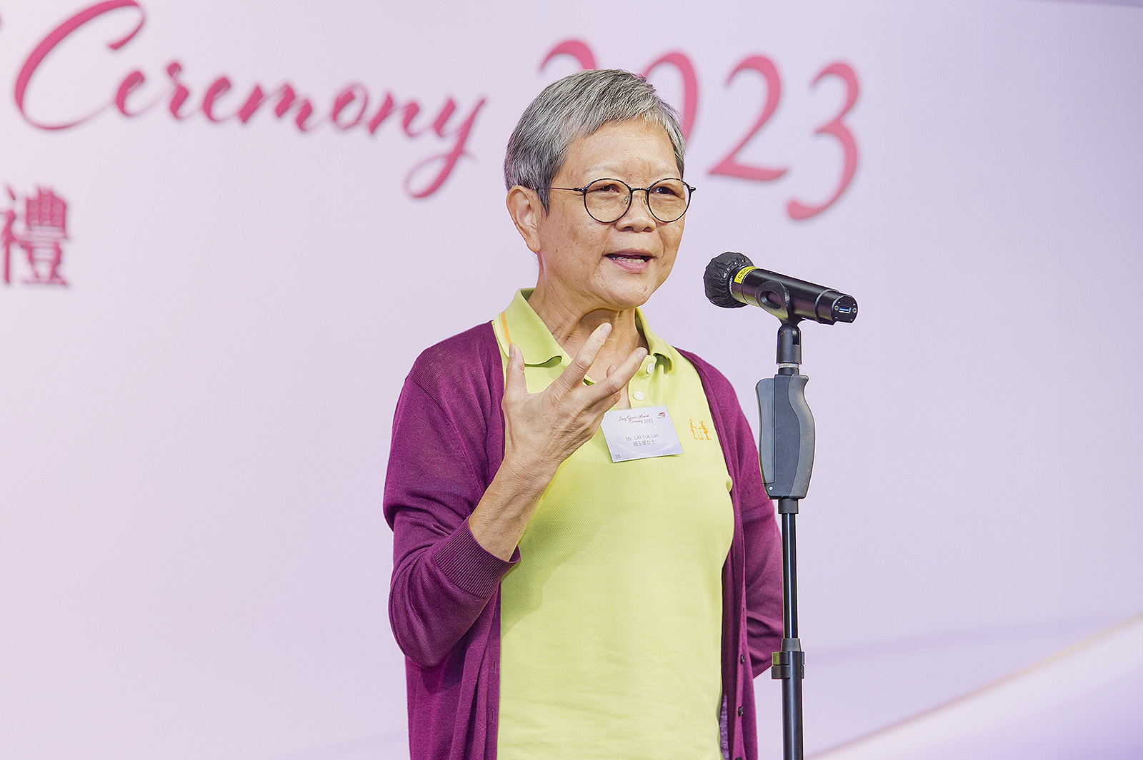 Ms Rebecca Lai 