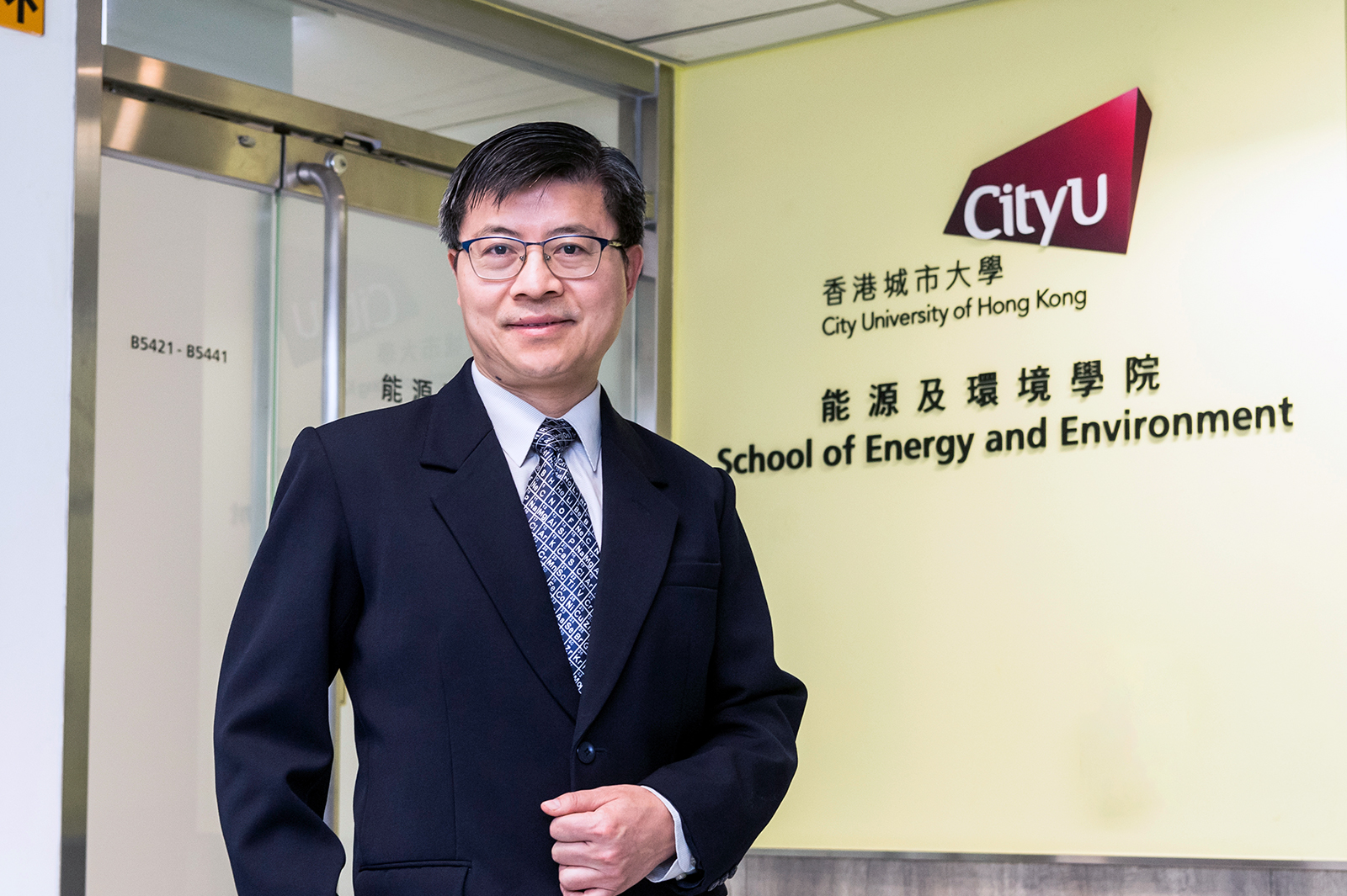 城大學者榮獲2023年德國洪堡研究獎