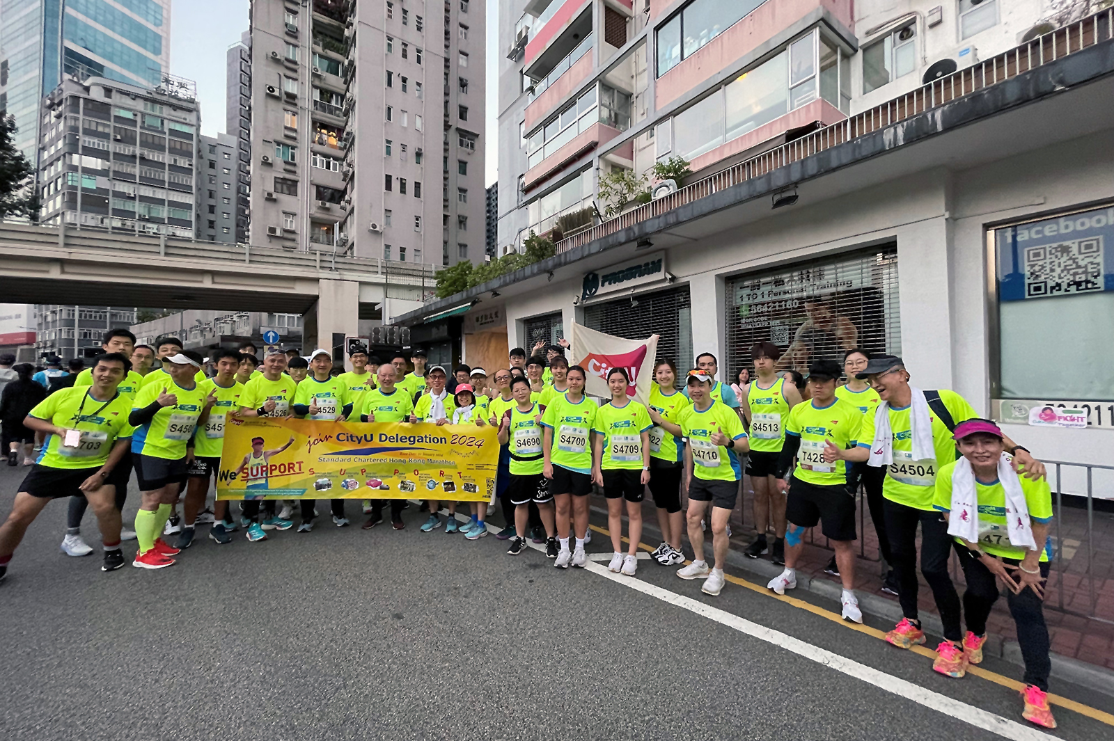 CityU marathon