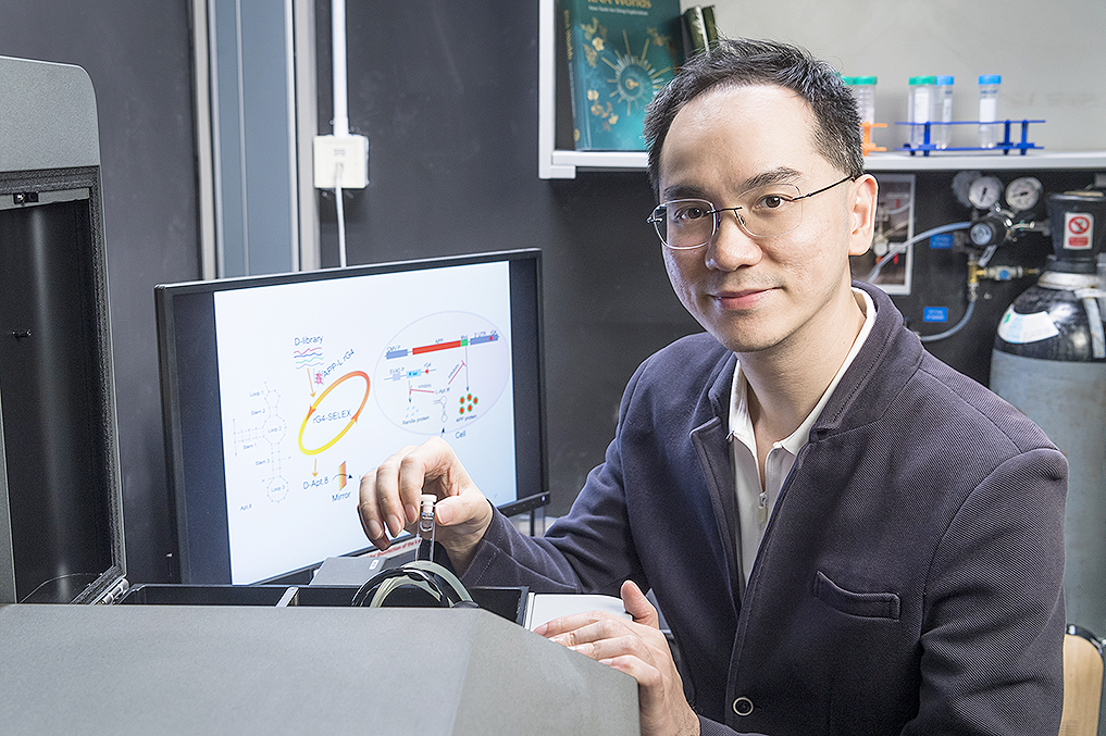 城大科學家榮獲RNA學會傑出青年學者研究獎