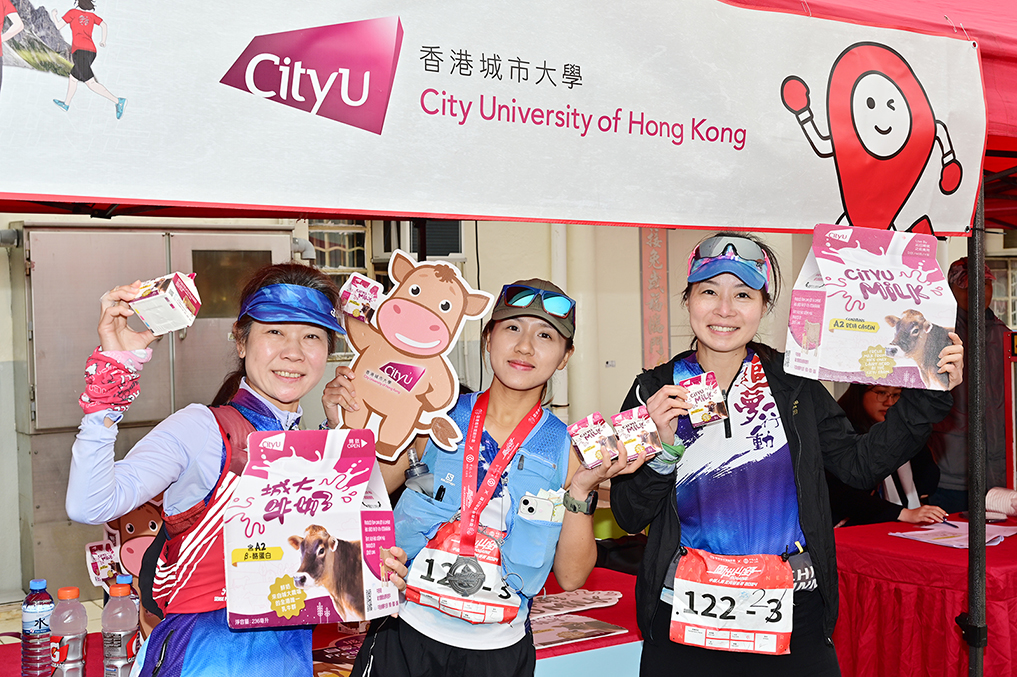 城大為慈善賽贊助牛奶 積極支持社區