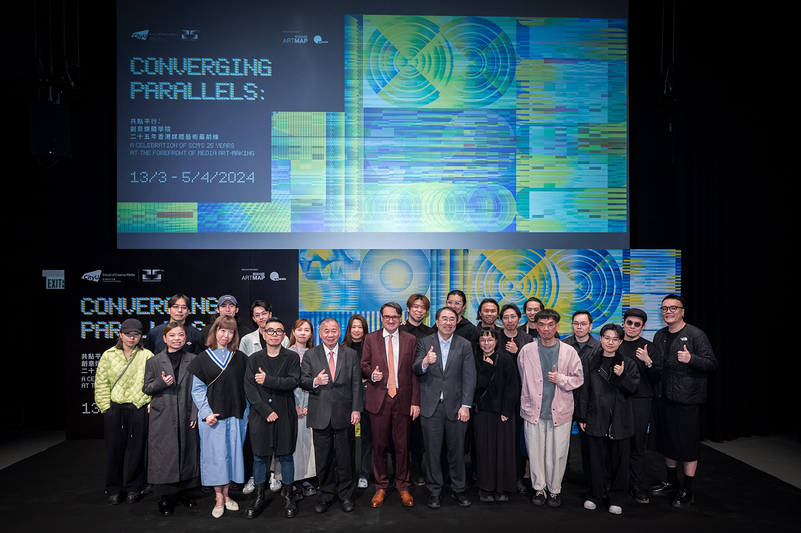 President Boey; Professor Lee Chun-sing, Provost and Deputy President; Professor Allen; Professor Ip; and some of the participating artists at the opening ceremony of the exhibition.