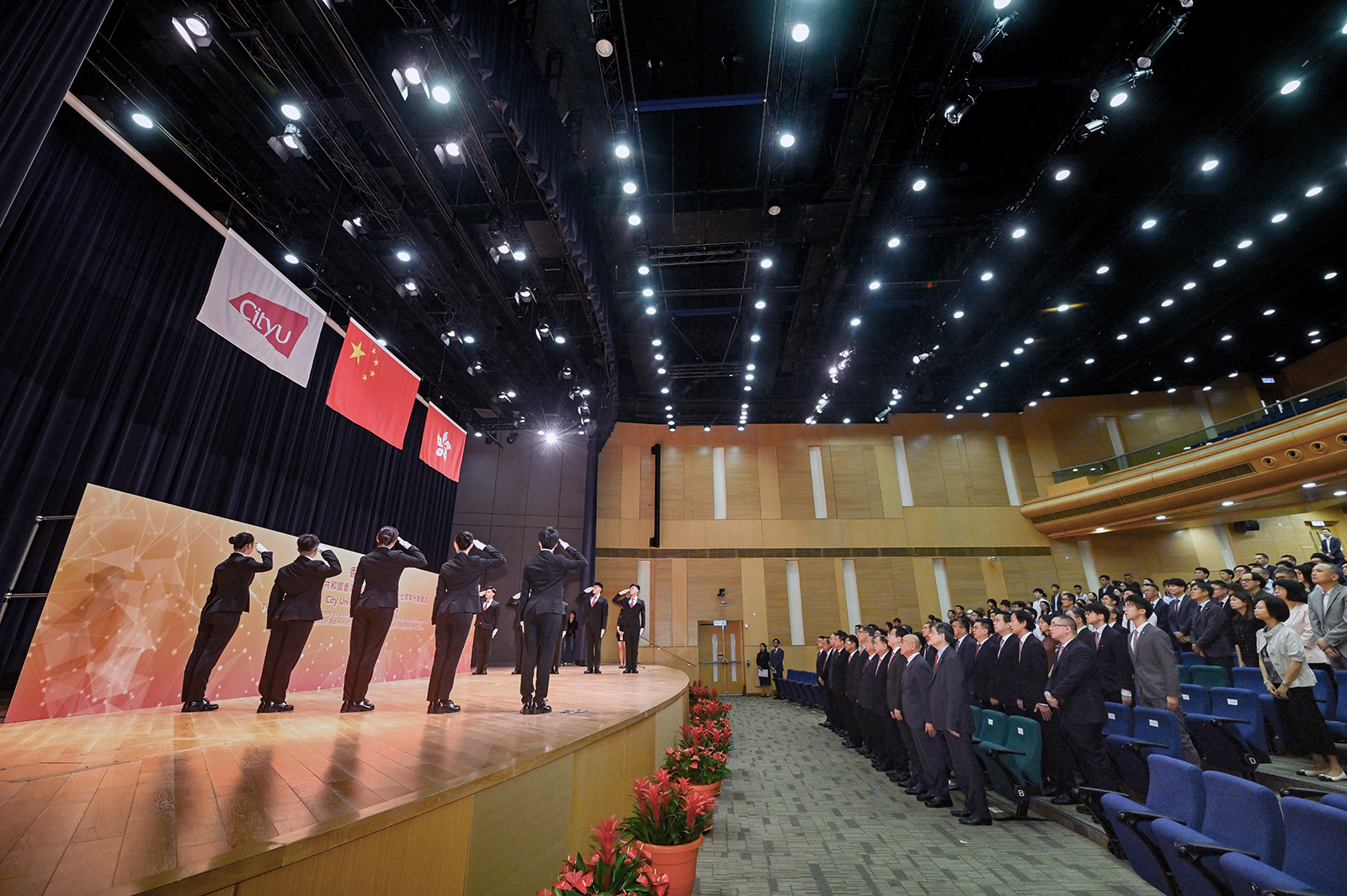 大學社群包括校董會成員、顧問委員會成員、大學管理層、教職員和學生代表等約200人出席升旗儀式。