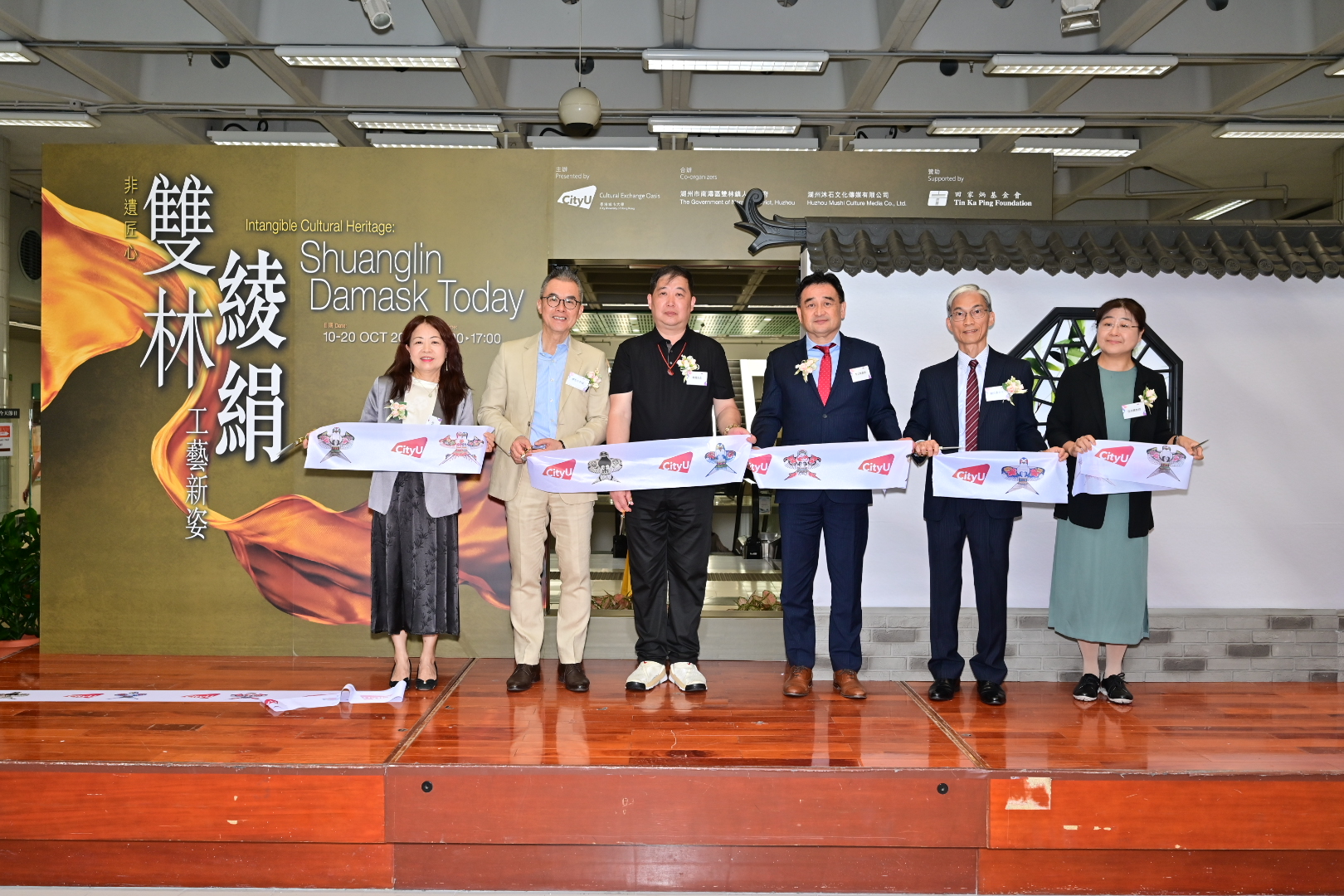 城大舉辦「雙林綾絹工藝新姿」展覽　傳承非物質文化遺產